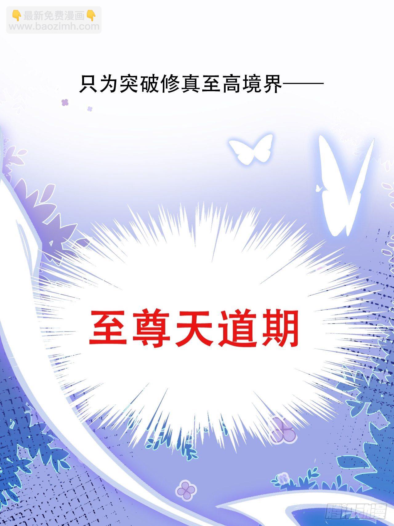 我是孩子爸爸！我们也是！(1/2)-第3话