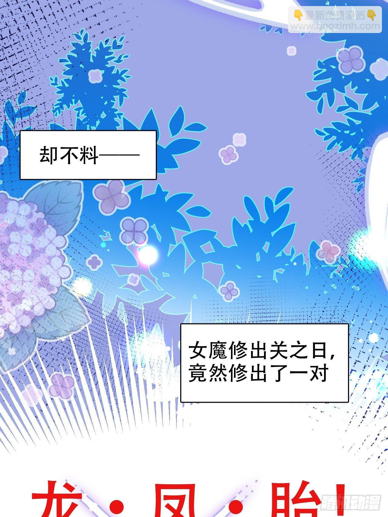 我是孩子爸爸！我们也是！(1/2)-第3话