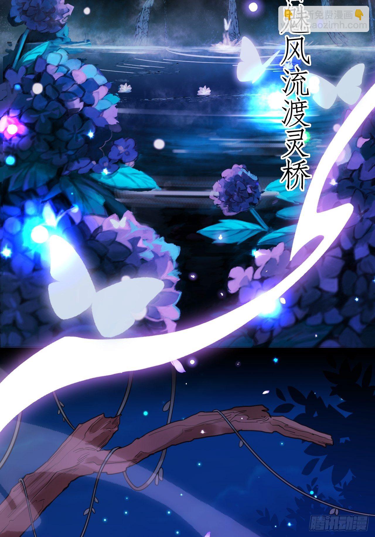 我是孩子爸爸！我们也是！(1/2)-第3话