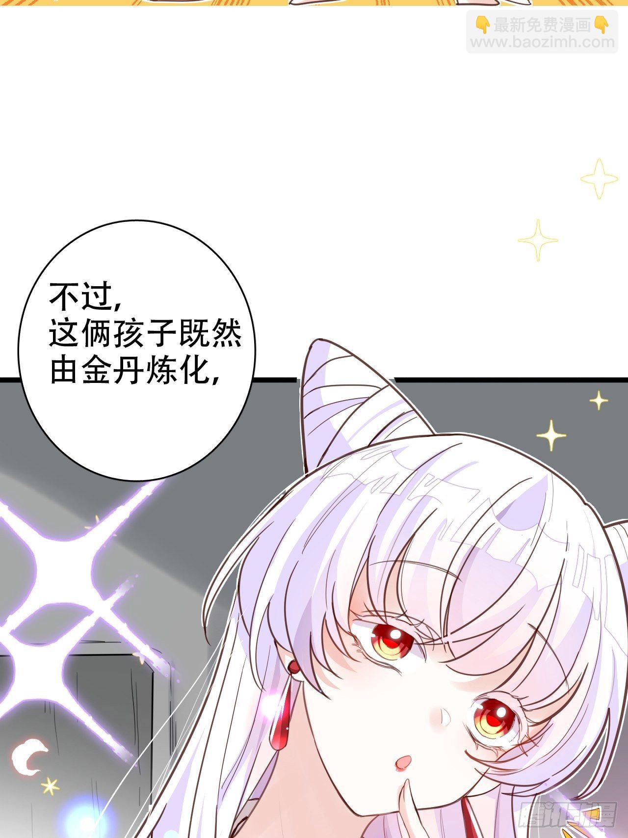我是孩子爸爸！我们也是！(1/2)-第3话