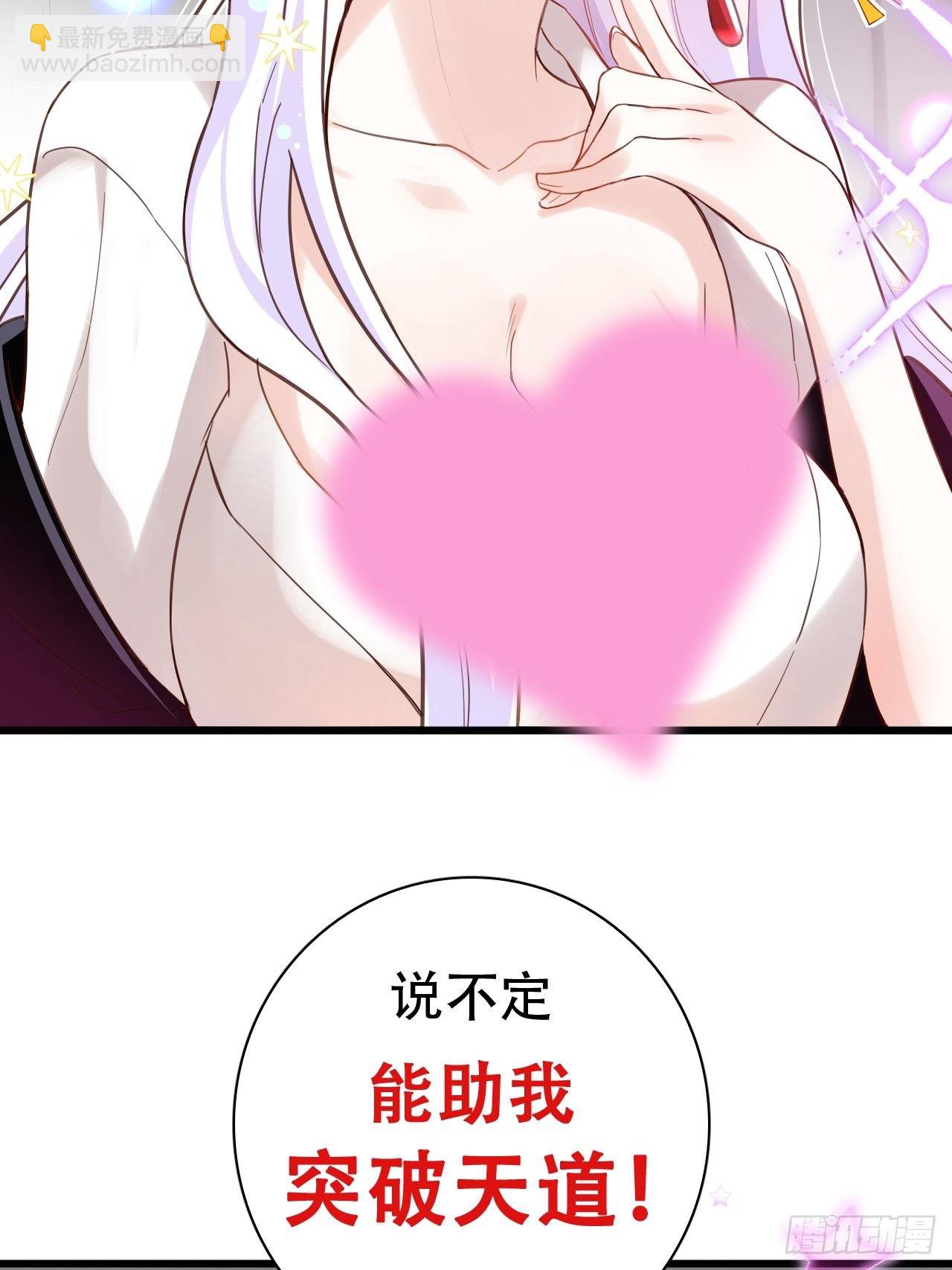 我是孩子爸爸！我们也是！(1/2)-第3话