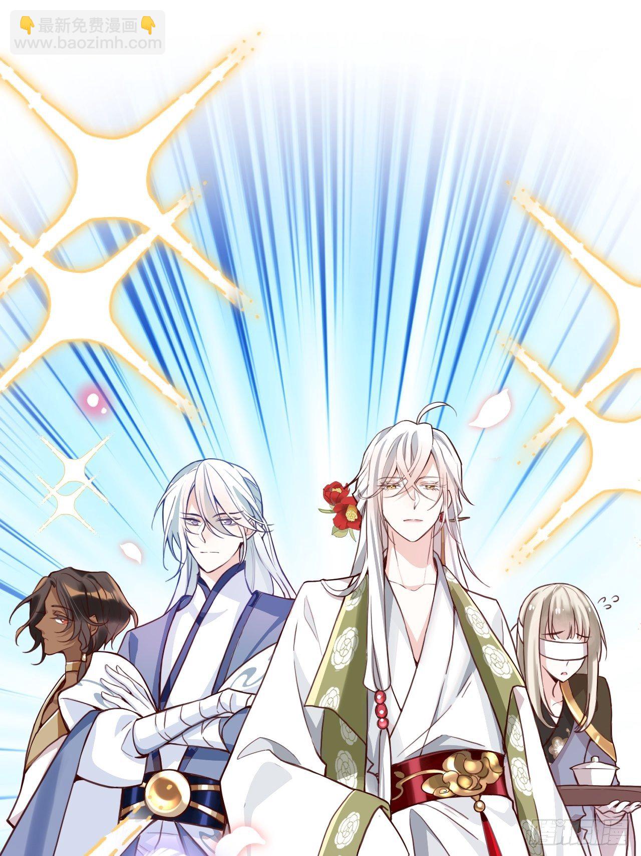 我是孩子爸爸！我们也是！(1/2)-第3话