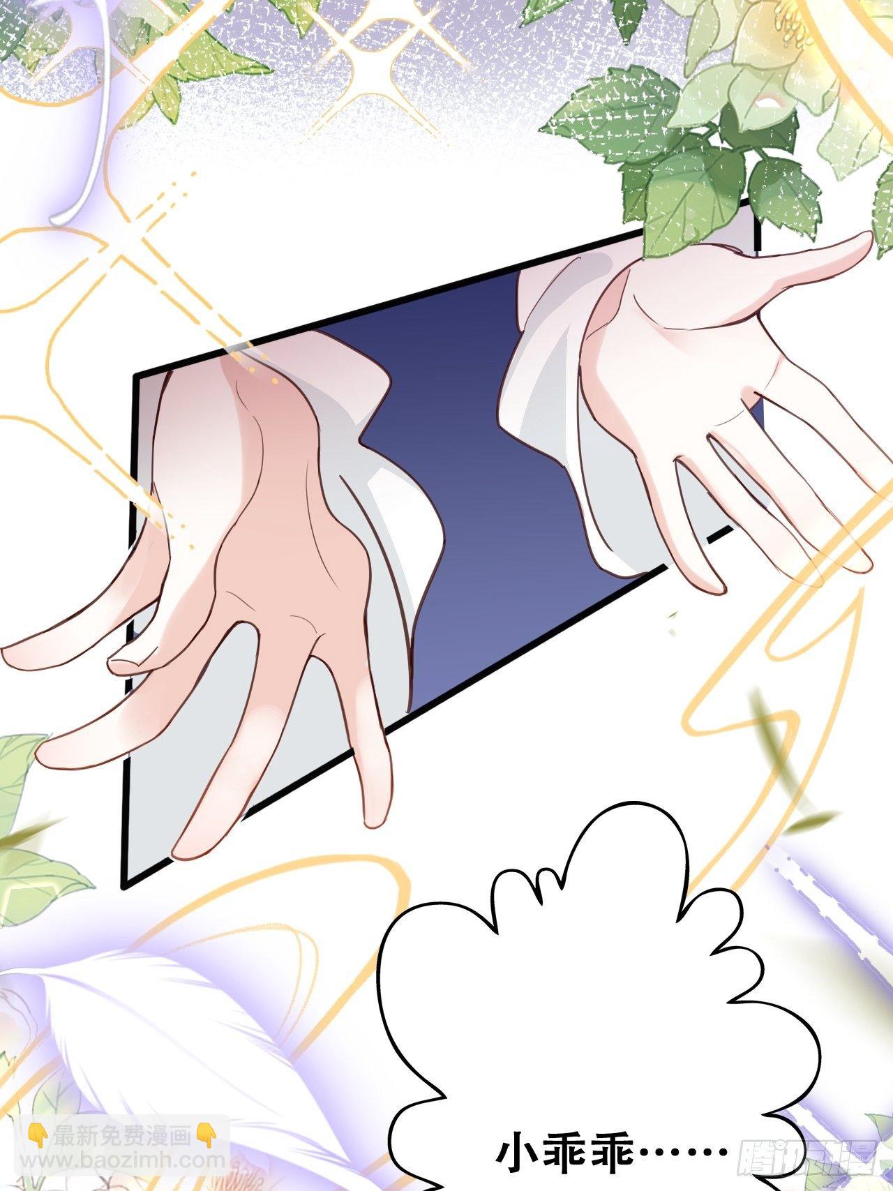 我是孩子爸爸！我们也是！(1/2)-第3话