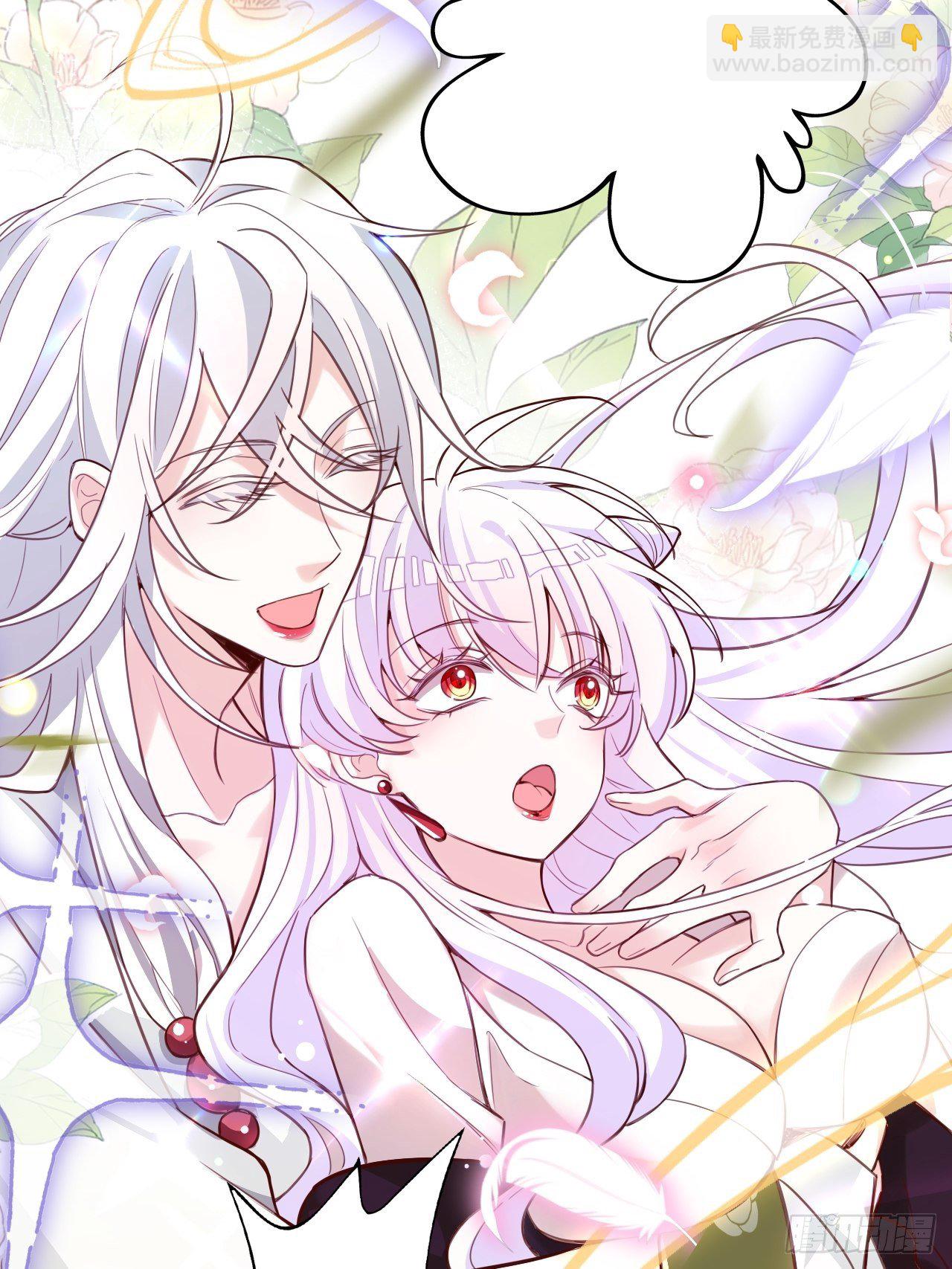 我是孩子爸爸！我们也是！(1/2)-第3话