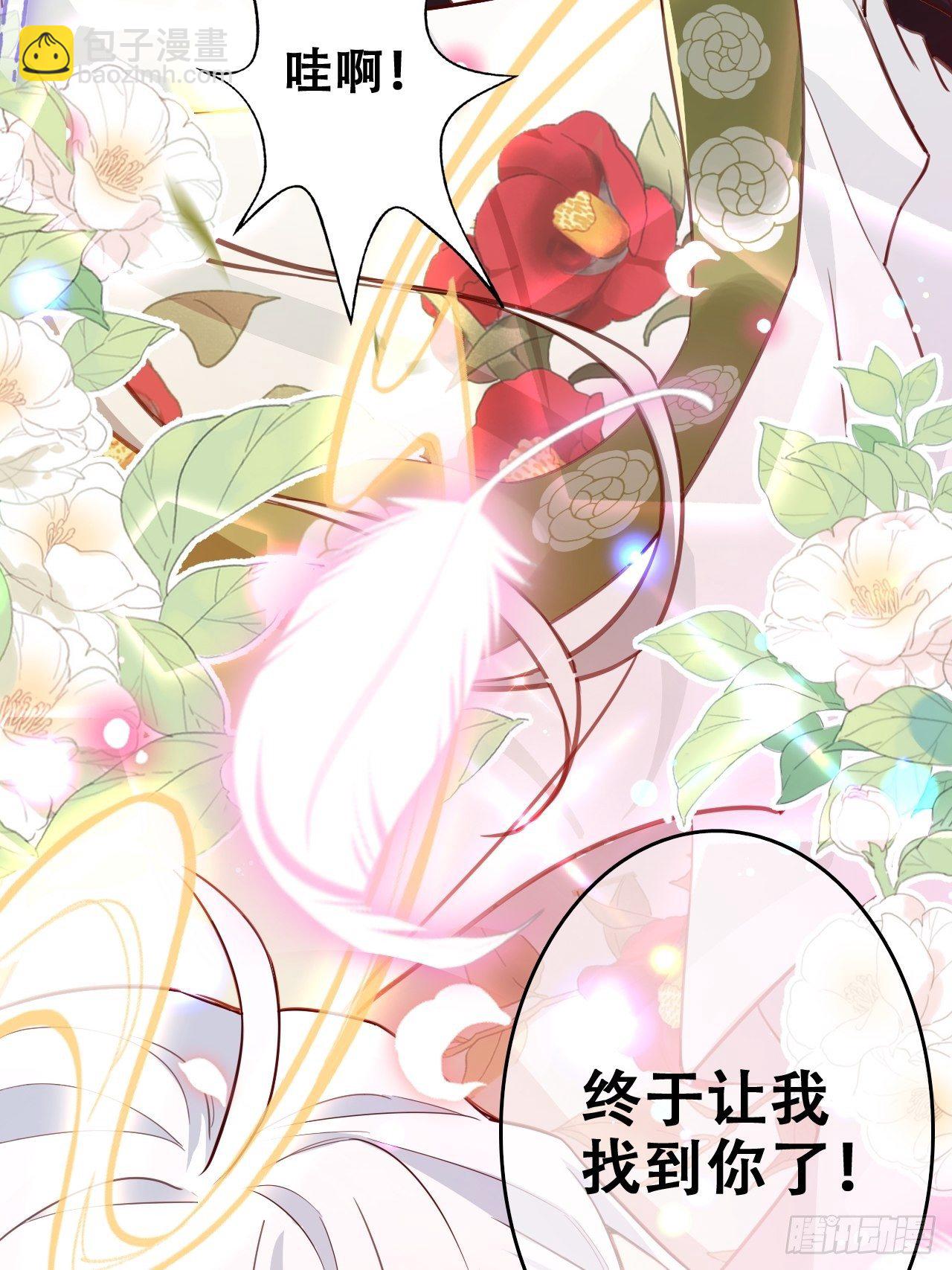 我是孩子爸爸！我们也是！(1/2)-第3话