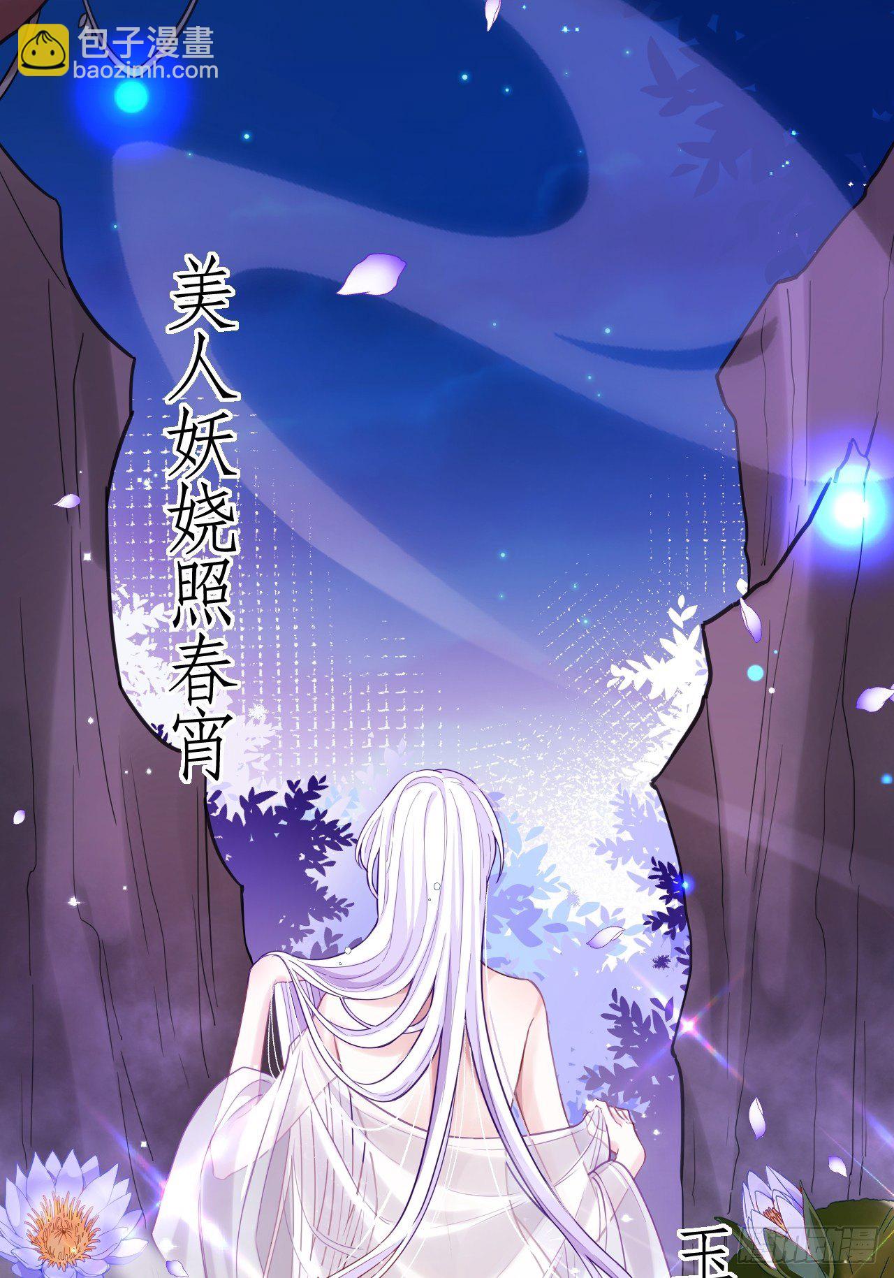 我是孩子爸爸！我们也是！(1/2)-第3话