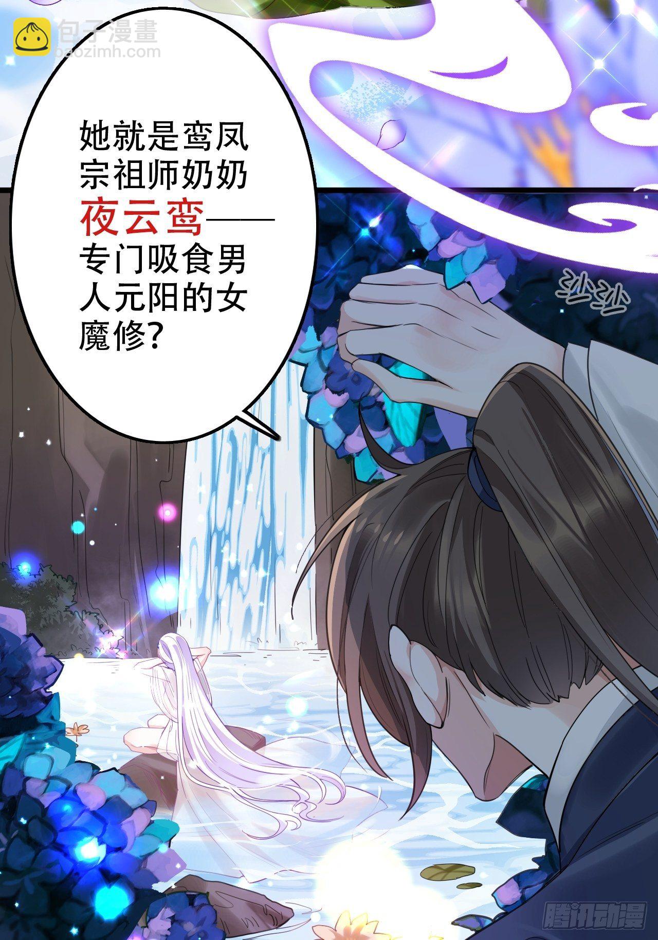 我是孩子爸爸！我们也是！(1/2)-第3话