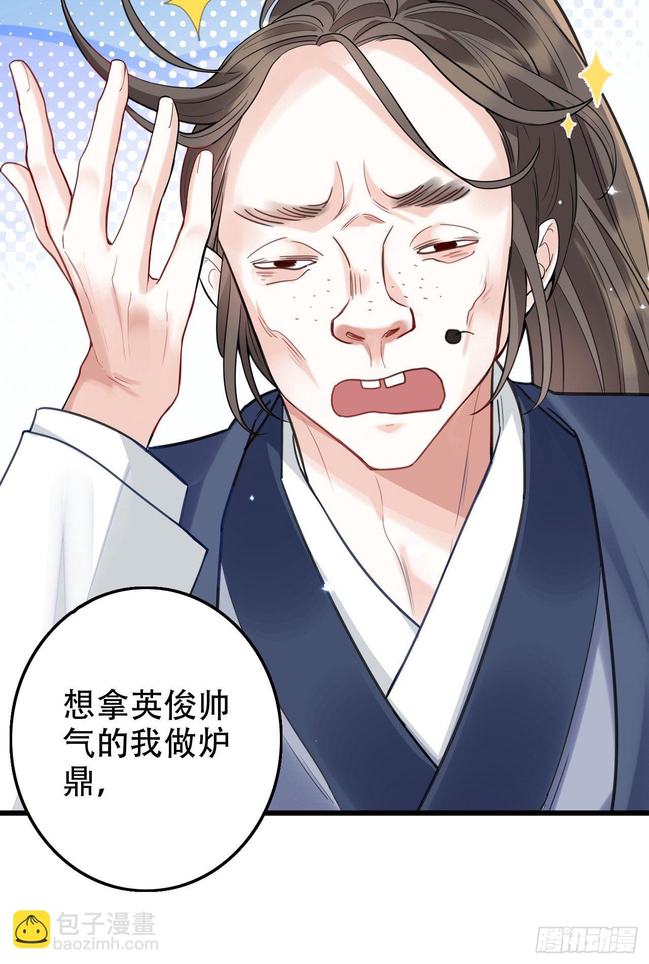我是孩子爸爸！我们也是！(1/2)-第3话