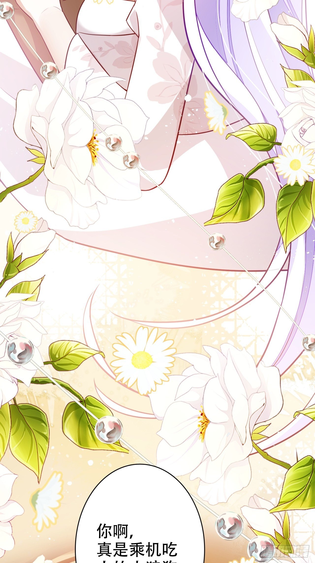 江湖仍有祖师奶奶的传说(1/2)-第21话