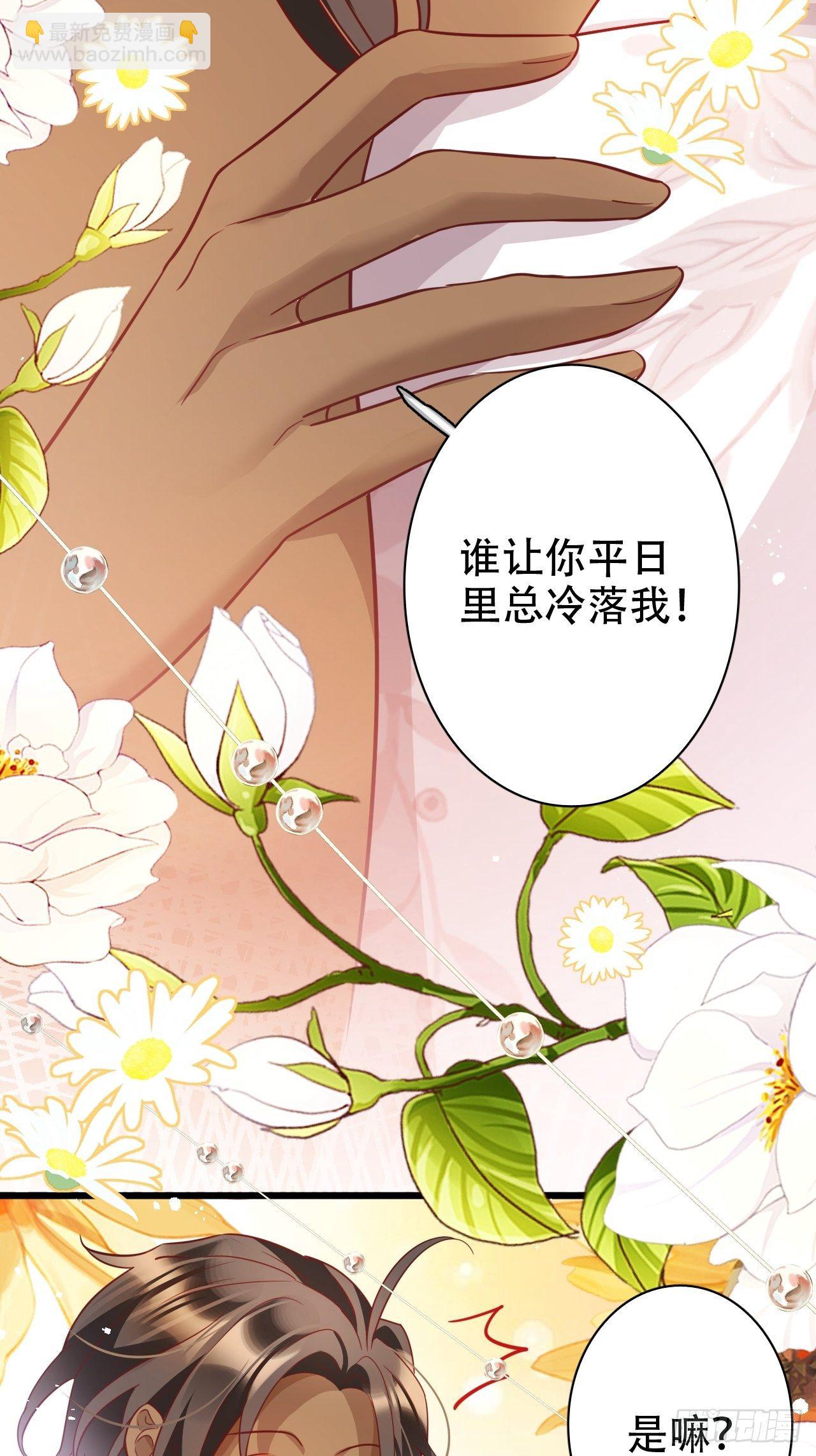 江湖仍有祖师奶奶的传说(1/2)-第21话