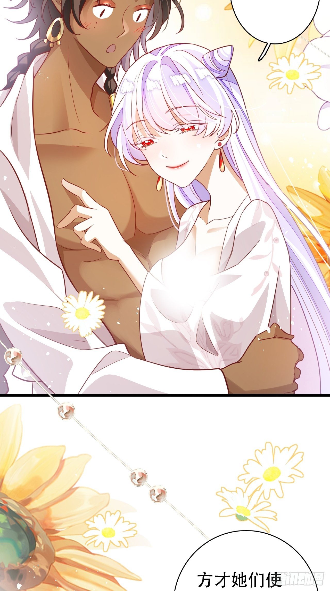 江湖仍有祖师奶奶的传说(1/2)-第21话