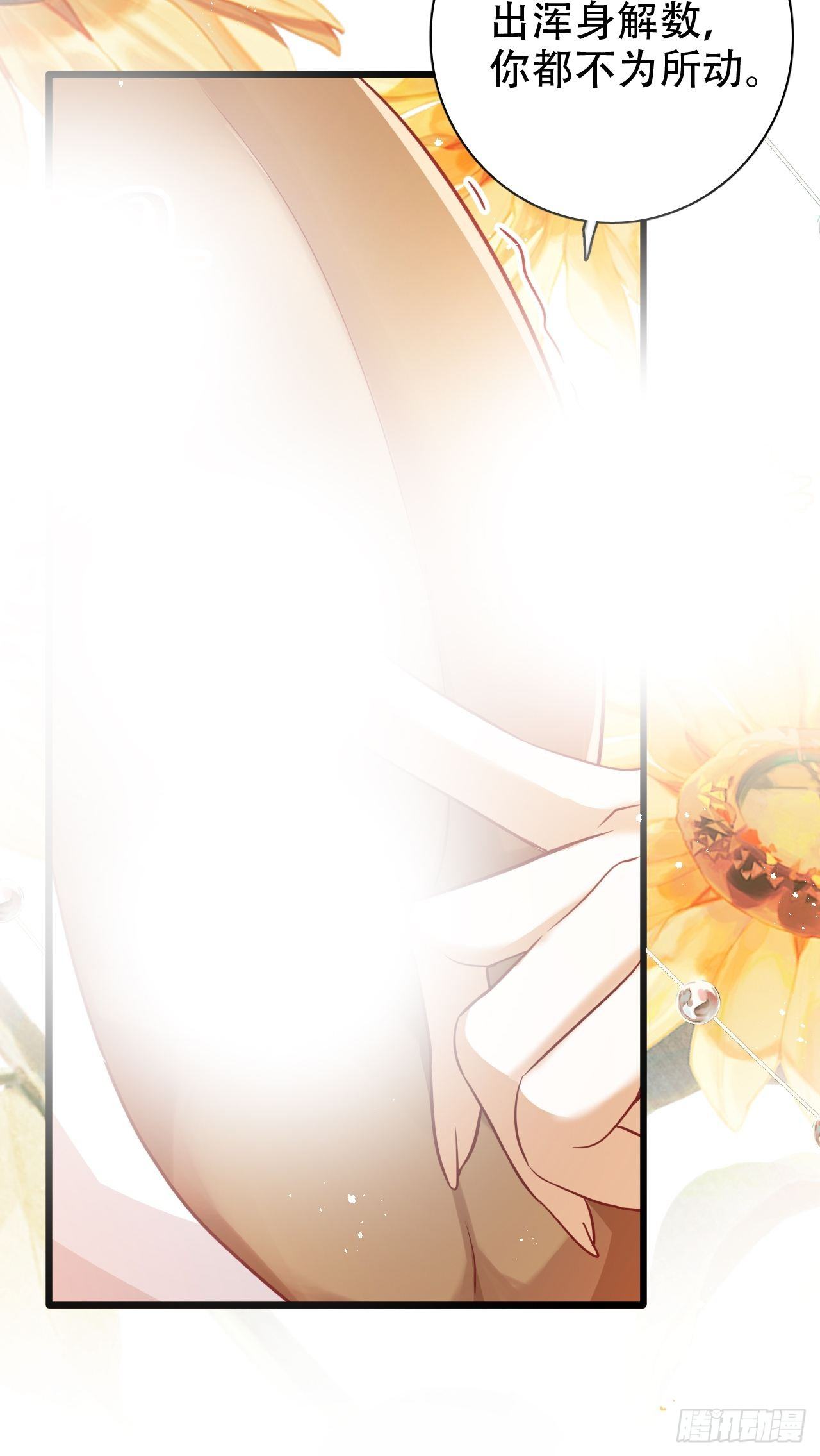 江湖仍有祖师奶奶的传说(1/2)-第21话