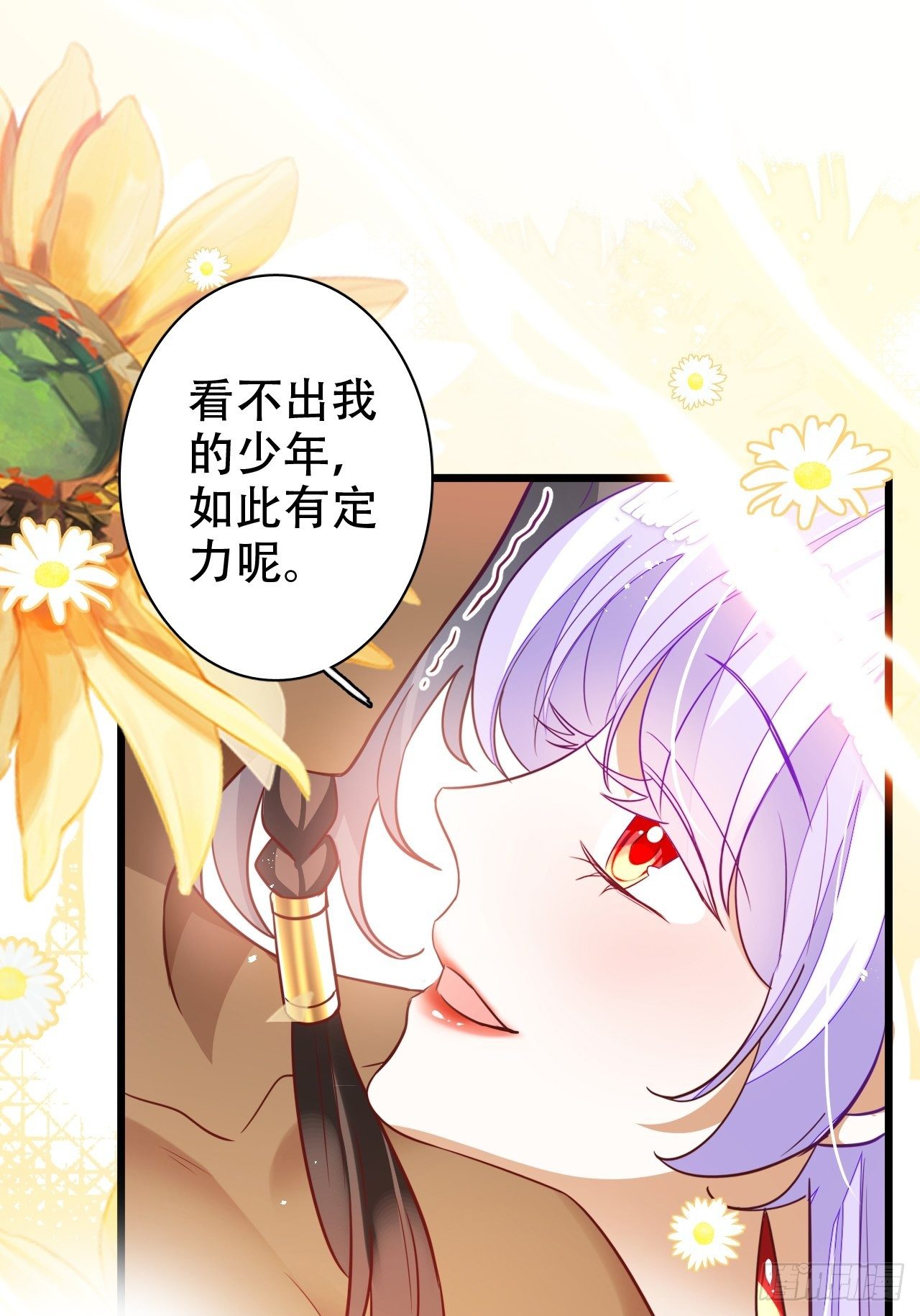 江湖仍有祖师奶奶的传说(1/2)-第21话