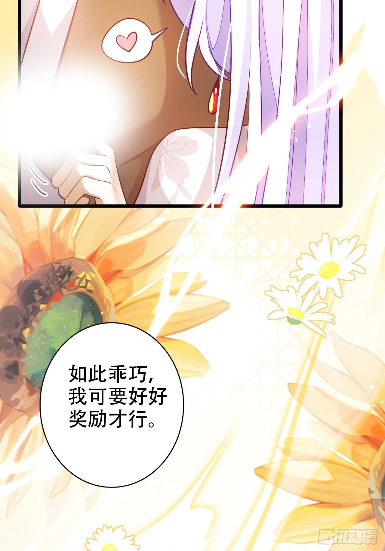 江湖仍有祖师奶奶的传说(1/2)-第21话