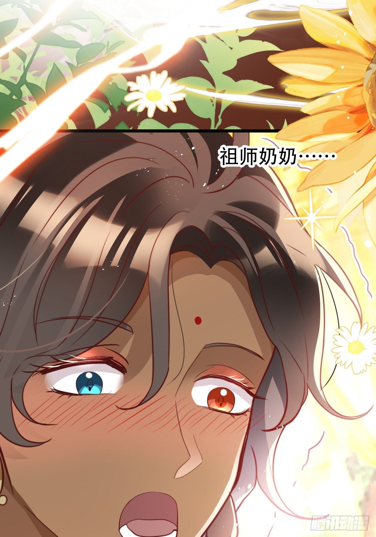 江湖仍有祖师奶奶的传说(1/2)-第21话