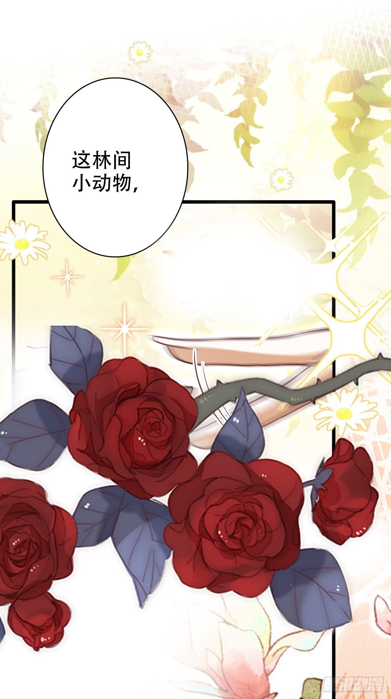 江湖仍有祖师奶奶的传说(1/2)-第21话
