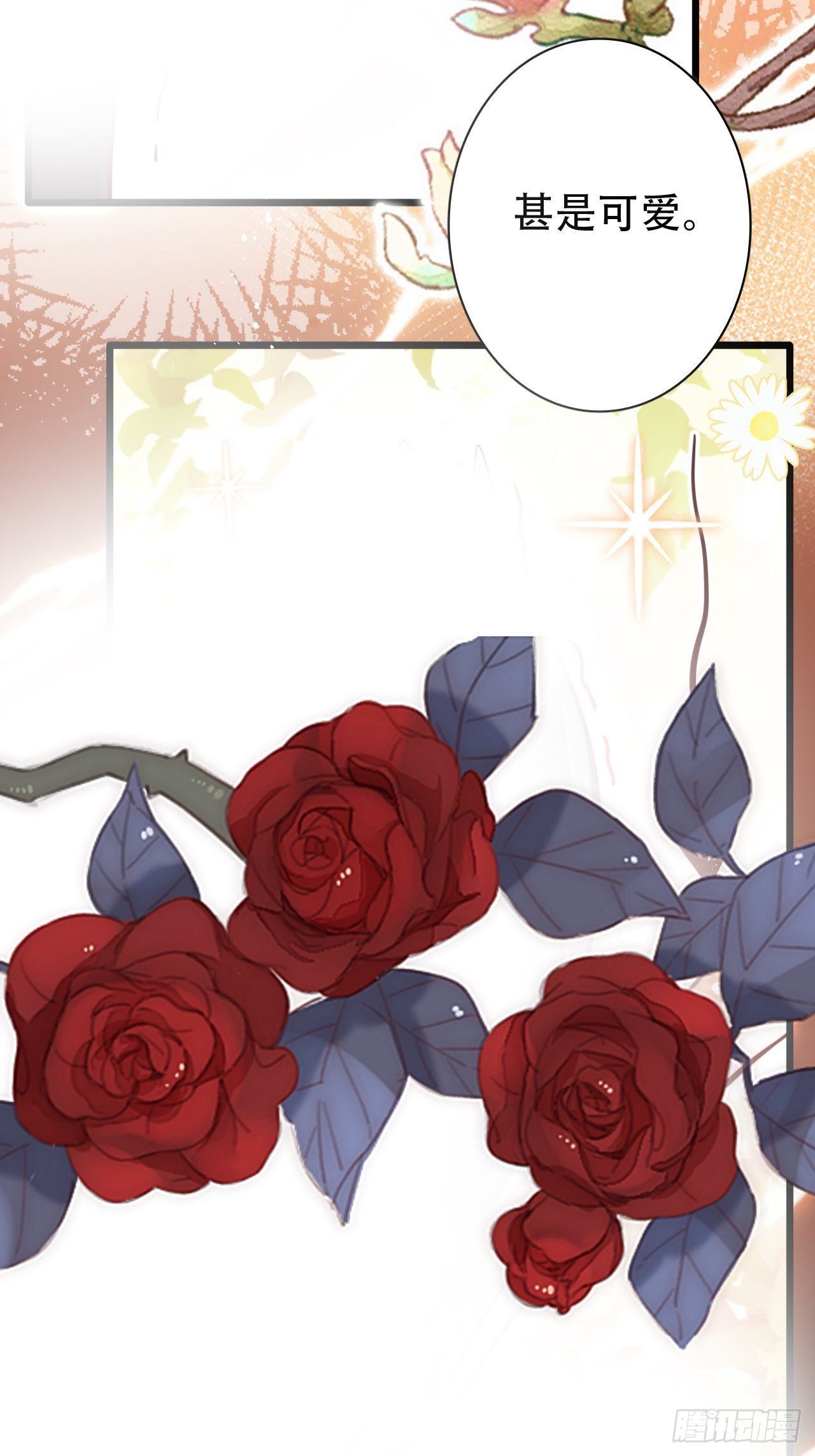 江湖仍有祖师奶奶的传说(1/2)-第21话