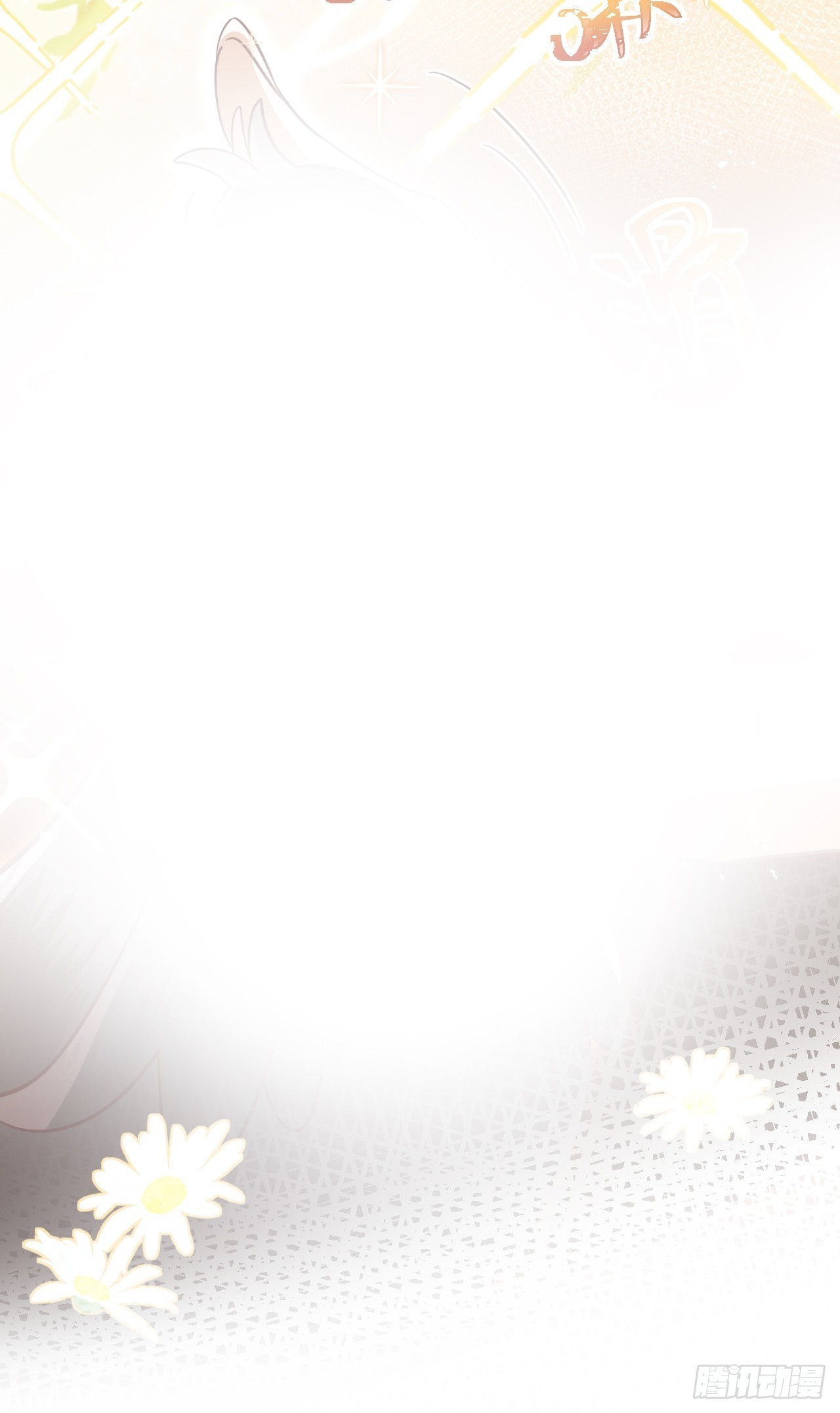 江湖仍有祖师奶奶的传说(1/2)-第21话