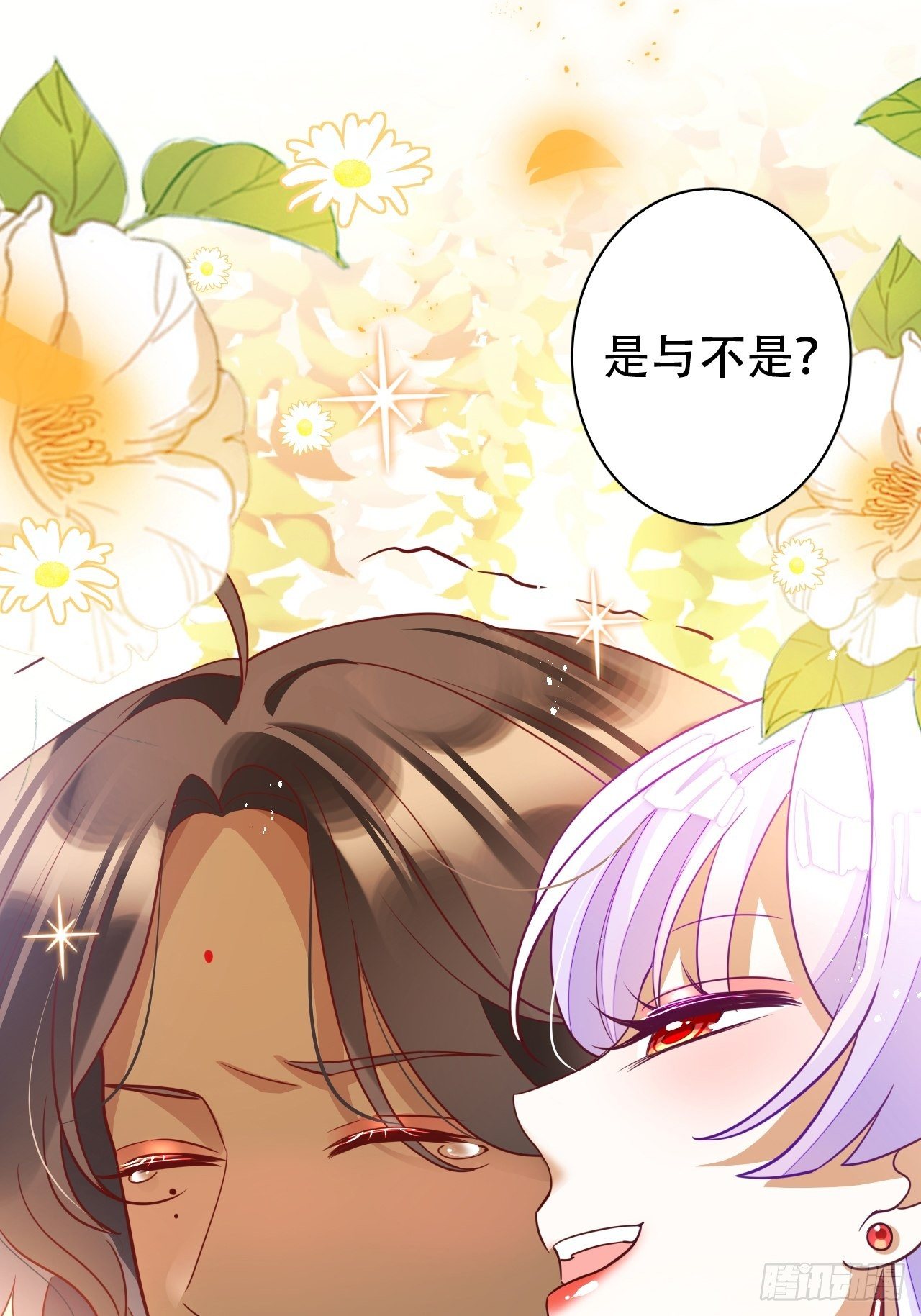 江湖仍有祖师奶奶的传说(1/2)-第21话