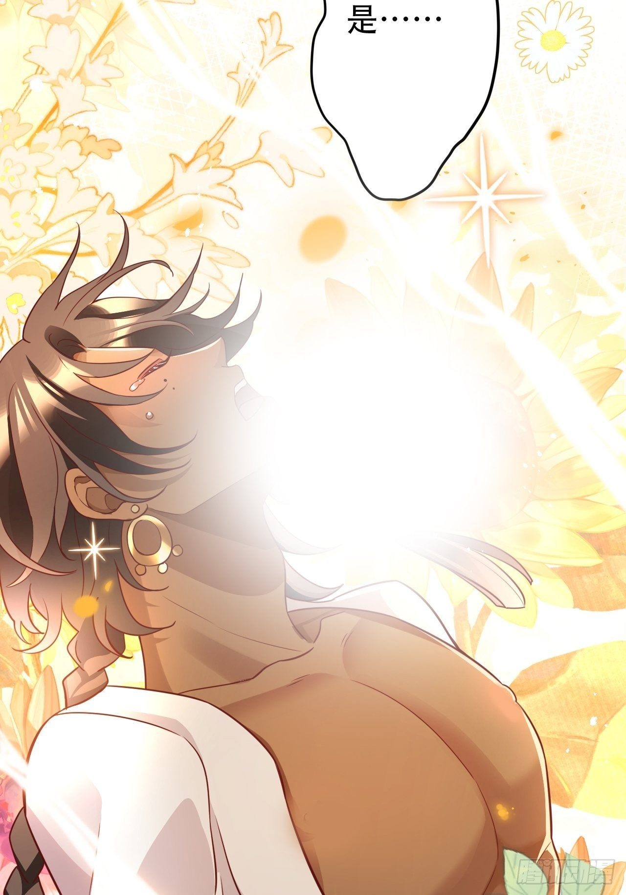 江湖仍有祖师奶奶的传说(1/2)-第21话