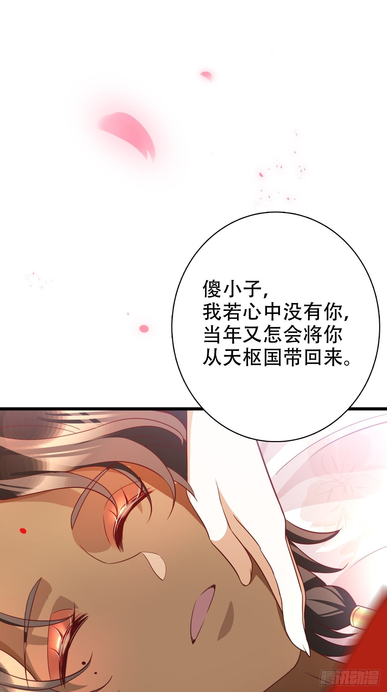 江湖仍有祖师奶奶的传说(1/2)-第21话