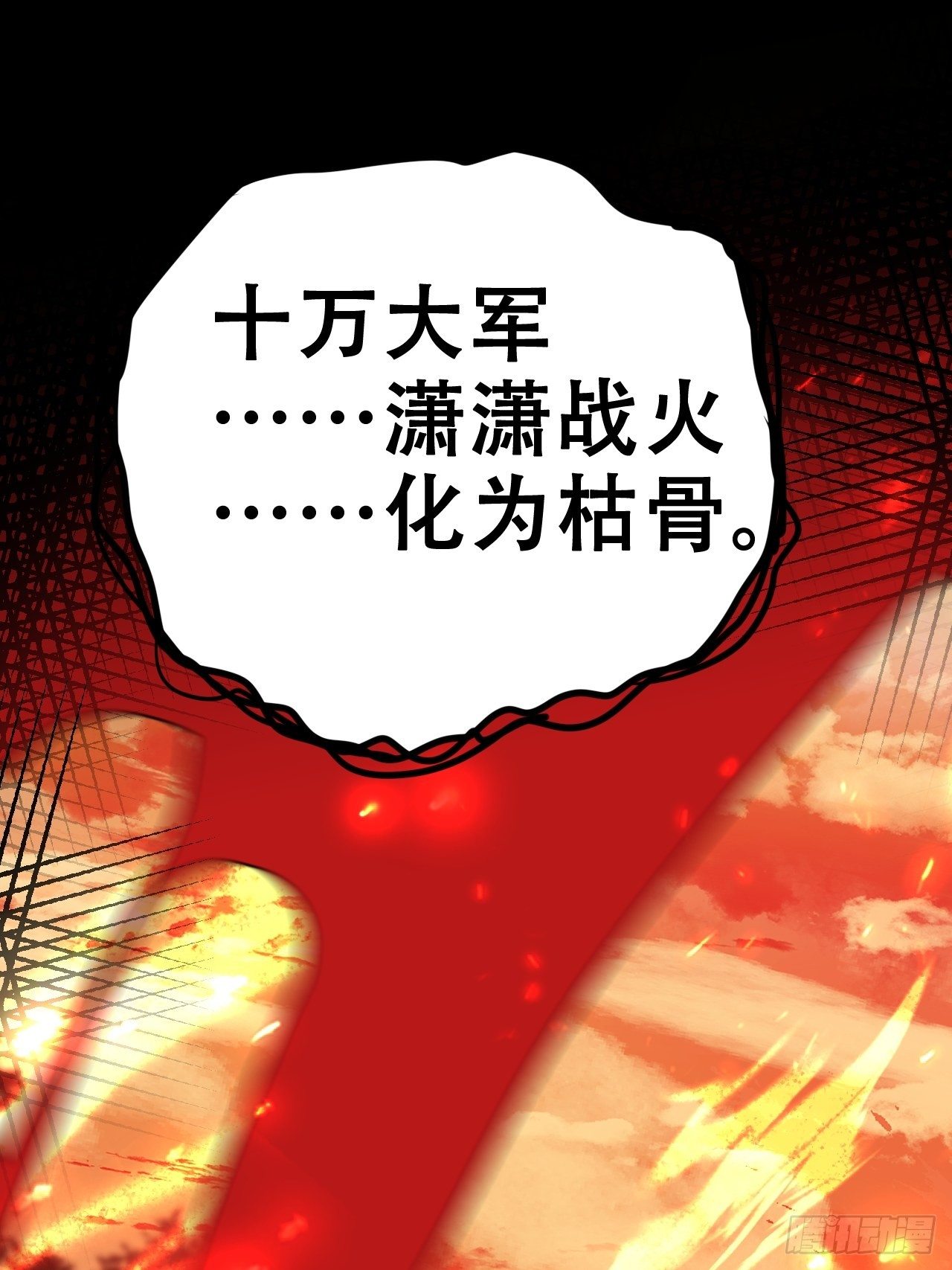 江湖仍有祖师奶奶的传说(1/2)-第21话