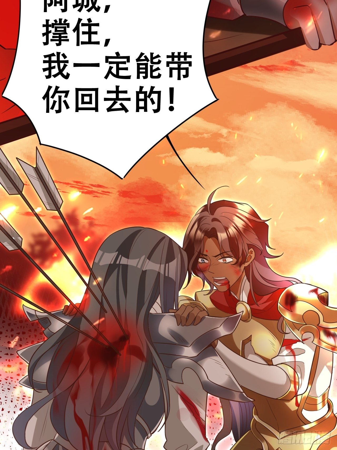 江湖仍有祖师奶奶的传说(1/2)-第21话
