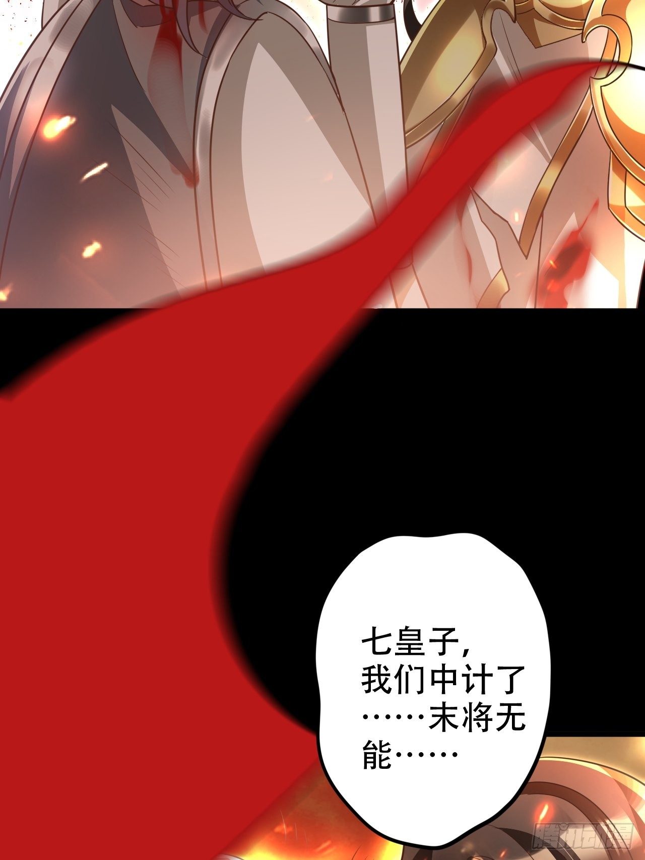 江湖仍有祖师奶奶的传说(1/2)-第21话