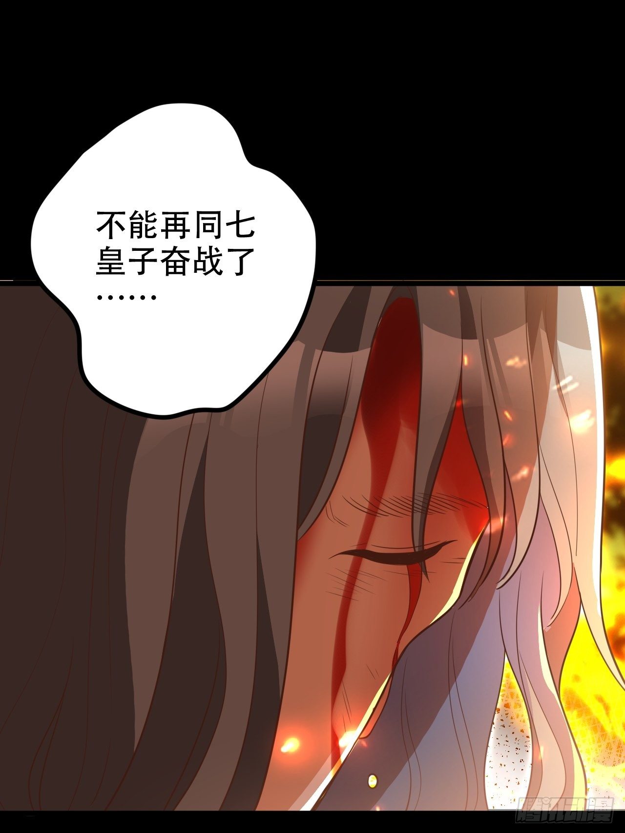 江湖仍有祖师奶奶的传说(1/2)-第21话