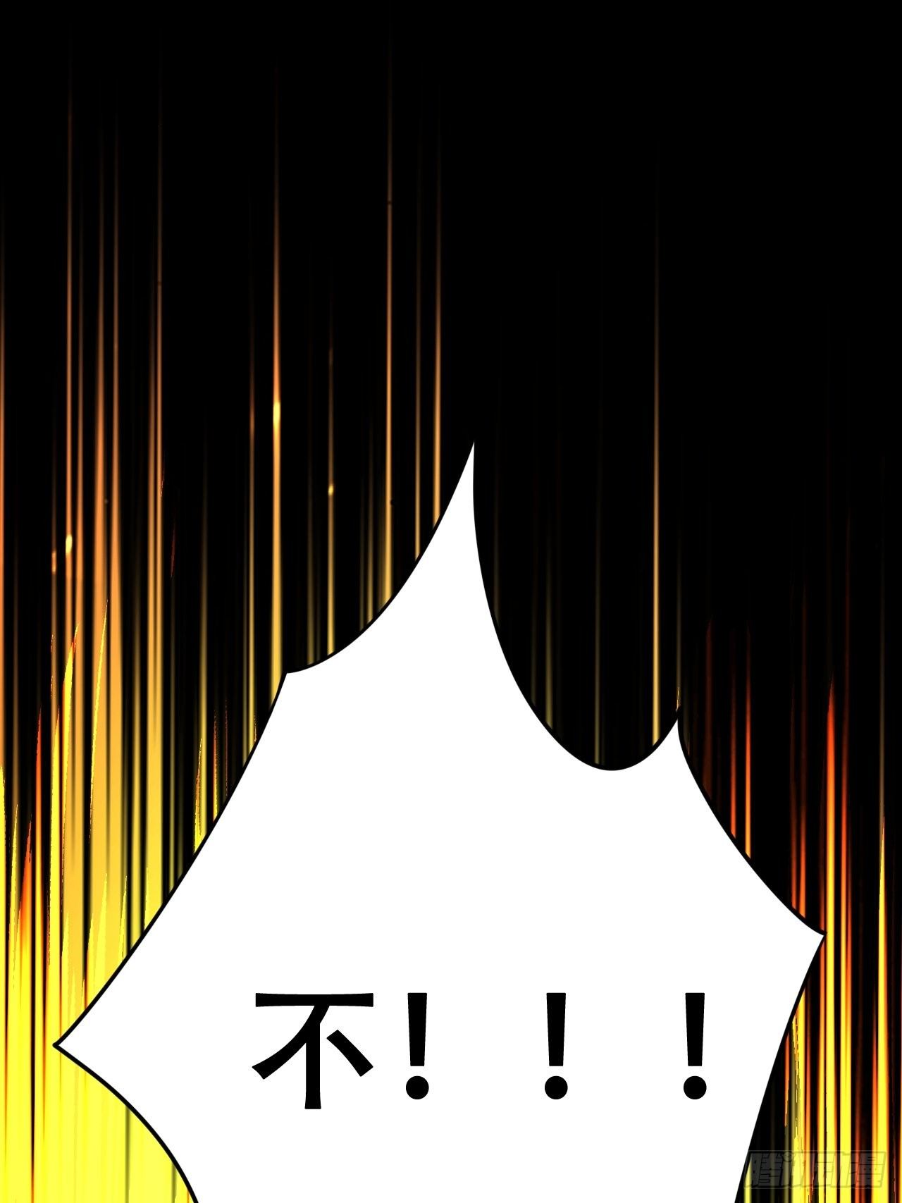 江湖仍有祖师奶奶的传说(1/2)-第21话