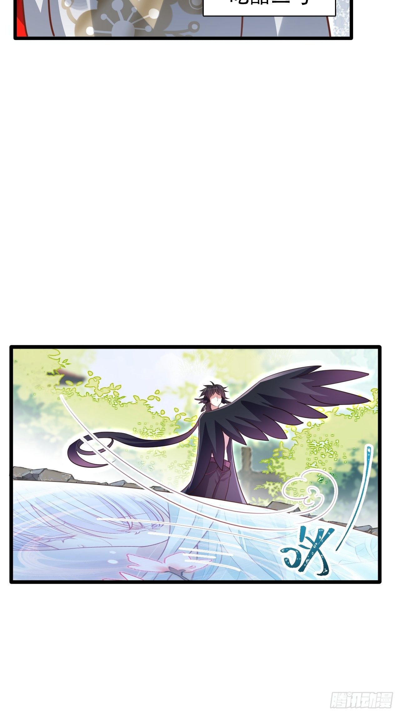 找线索找床上去了？(1/2)-第27话