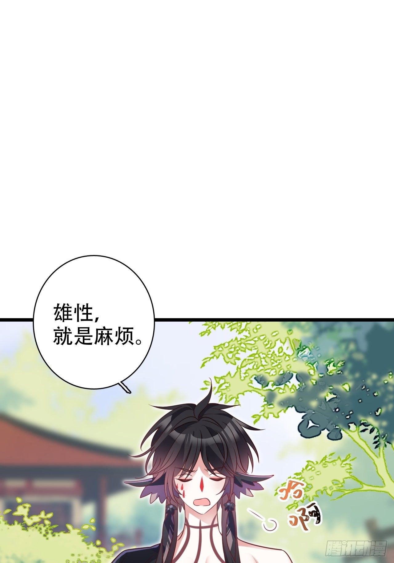找线索找床上去了？(1/2)-第27话