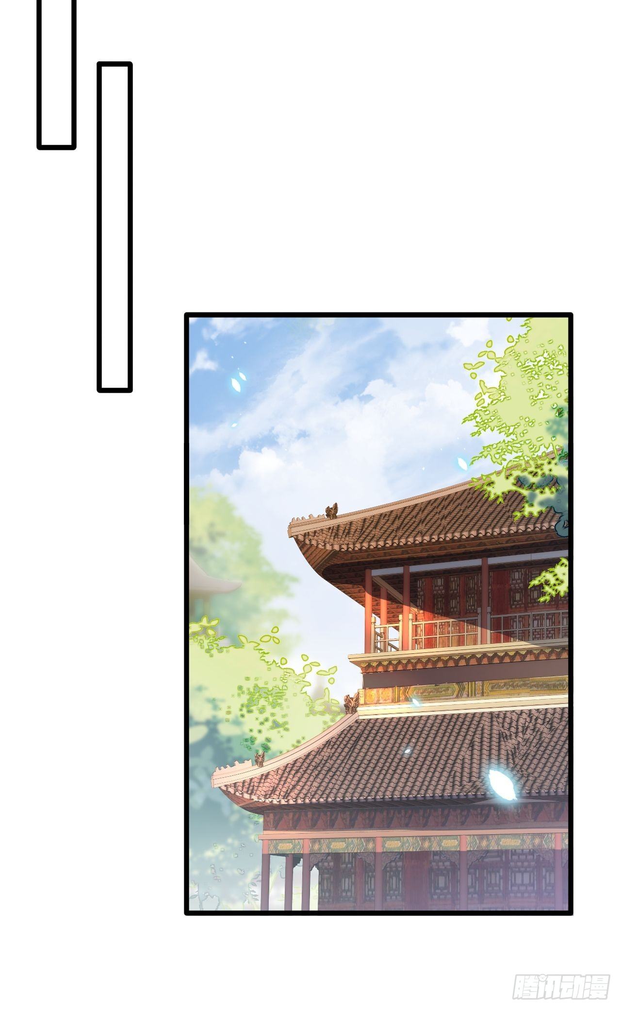 找线索找床上去了？(1/2)-第27话