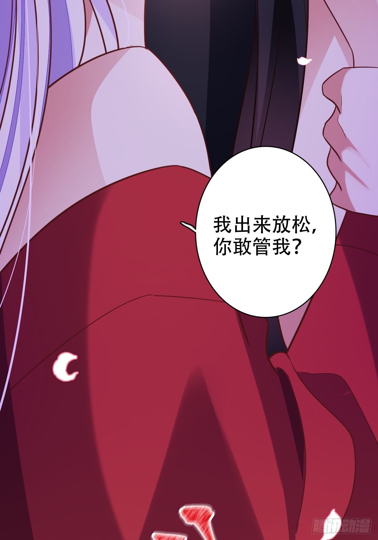 找线索找床上去了？(1/2)-第27话