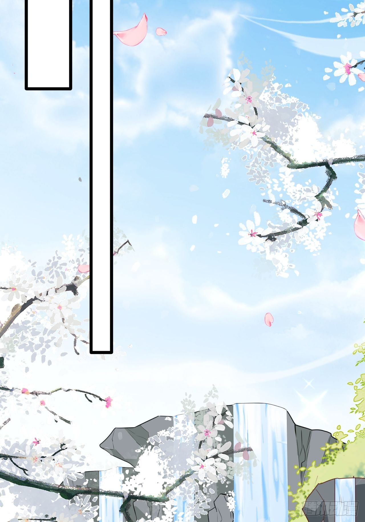 围剿鸾凤宗？刺激啦(1/2)-第29话