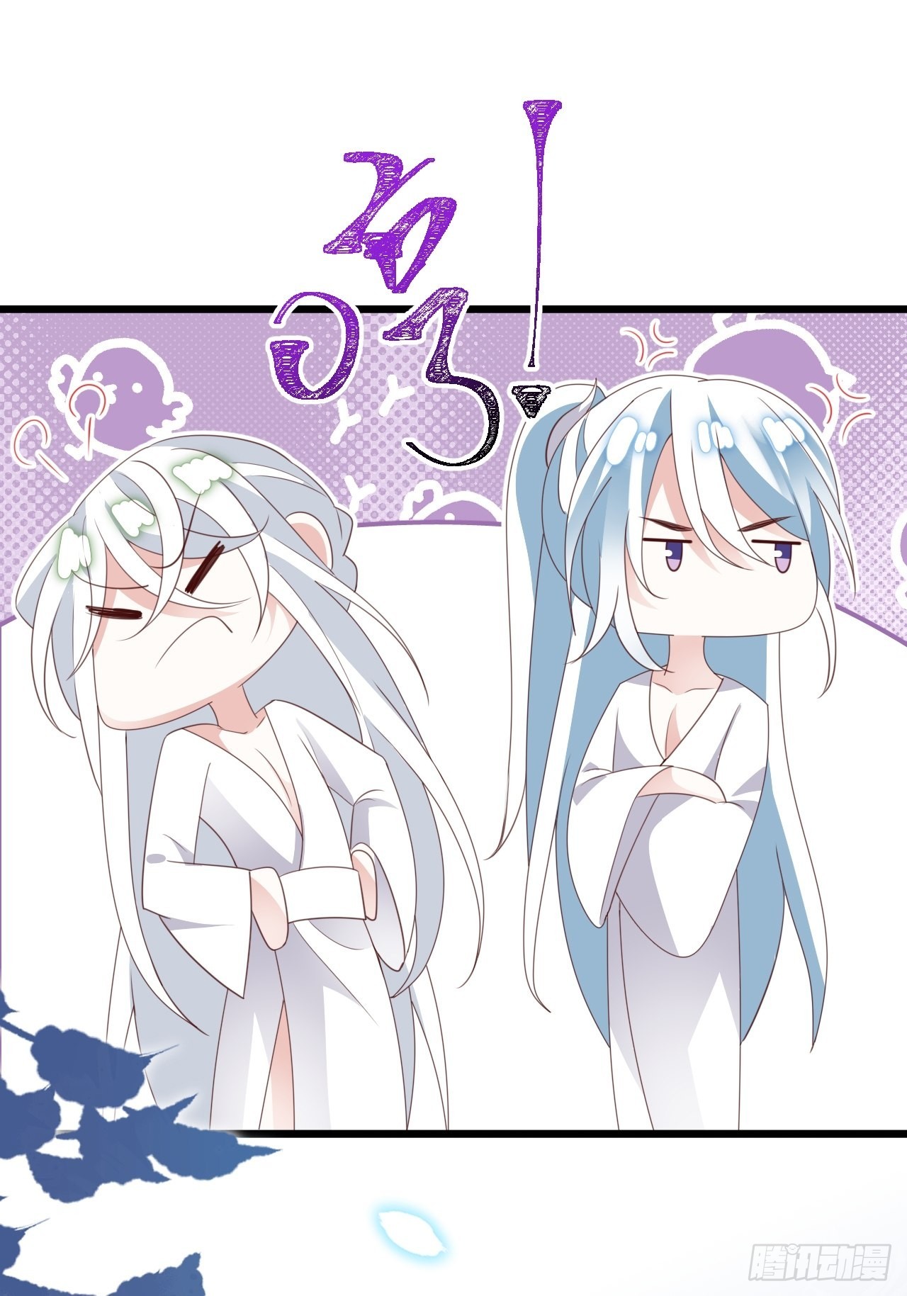 鸾凤宗的百合花都开好了(1/2)-第33话