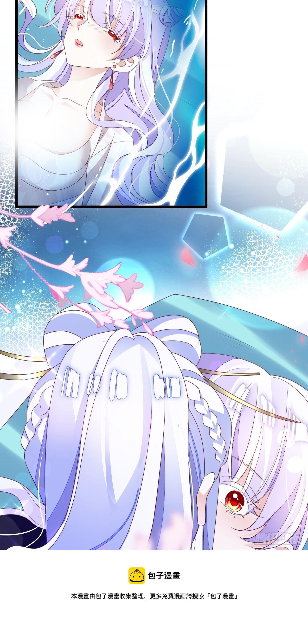 鸾凤宗的百合花都开好了(1/2)-第33话