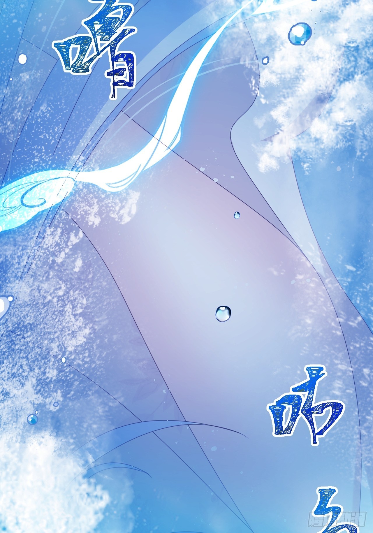 鸾凤宗的百合花都开好了(1/2)-第33话