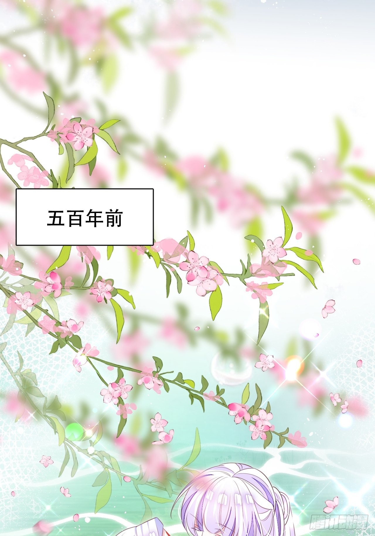 鸾凤宗的百合花都开好了(1/2)-第33话