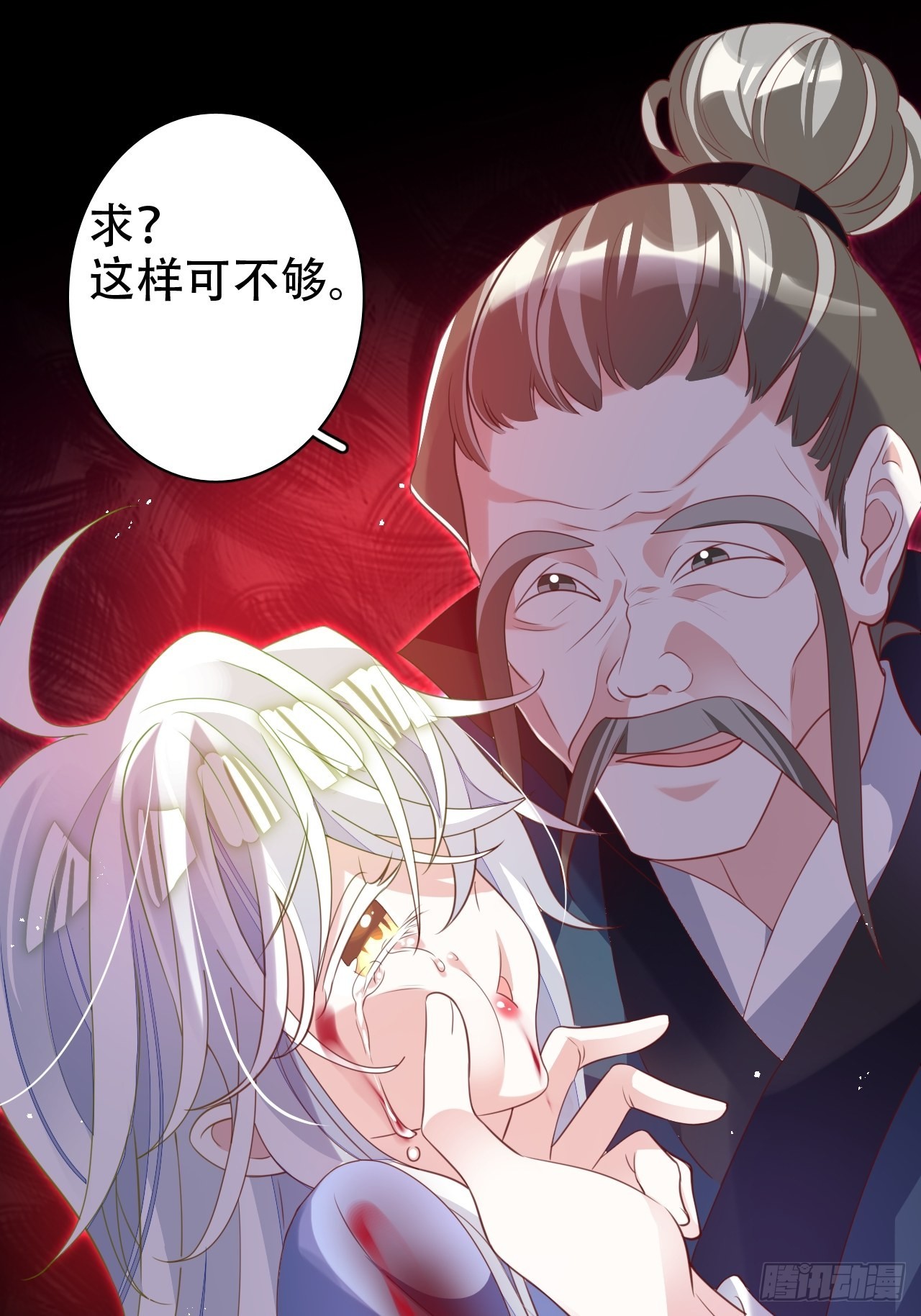 鸾凤宗的百合花都开好了(1/2)-第33话