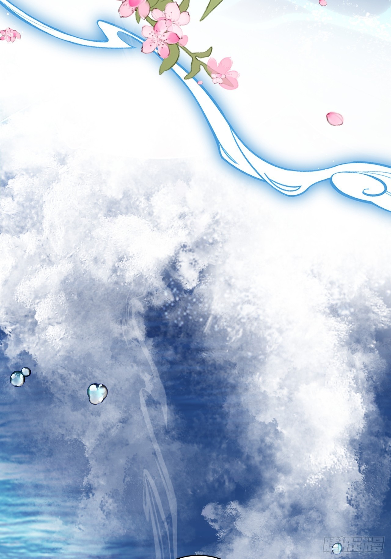 鸾凤宗的百合花都开好了(1/2)-第33话