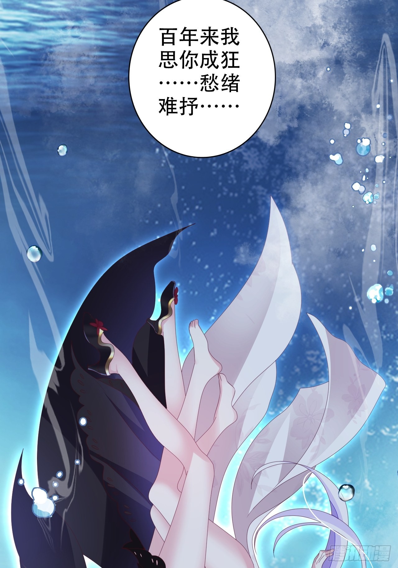 鸾凤宗的百合花都开好了(1/2)-第33话