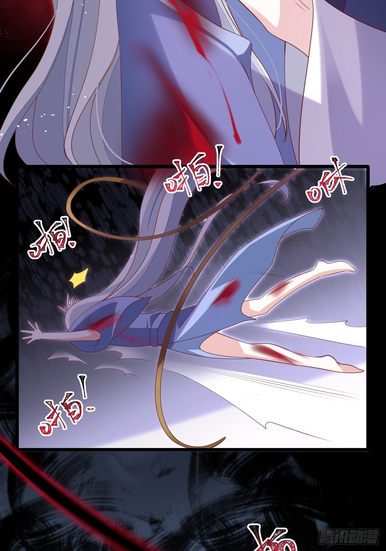 鸾凤宗的百合花都开好了(1/2)-第33话