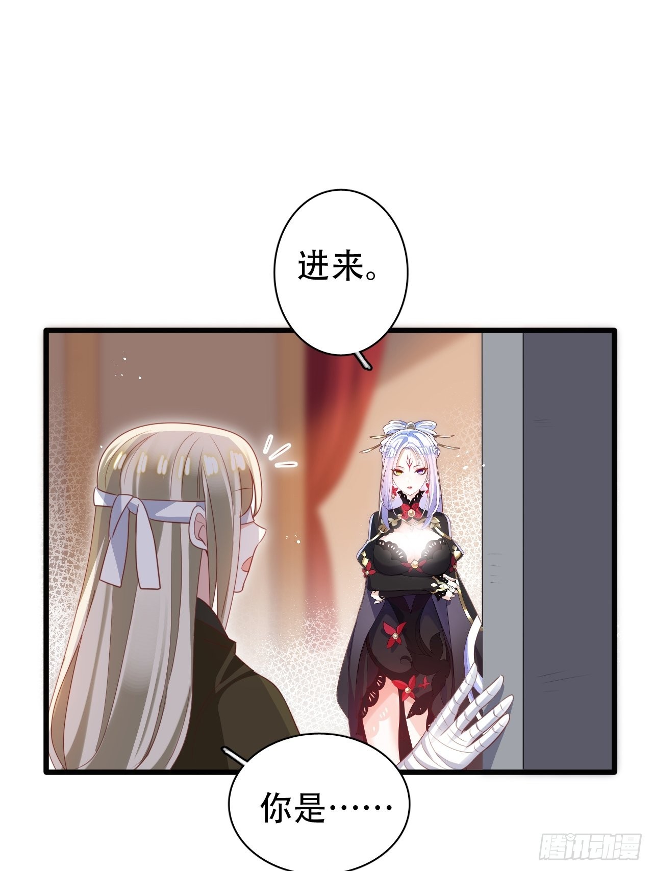 鸾凤宗的百合花都开好了(1/2)-第33话