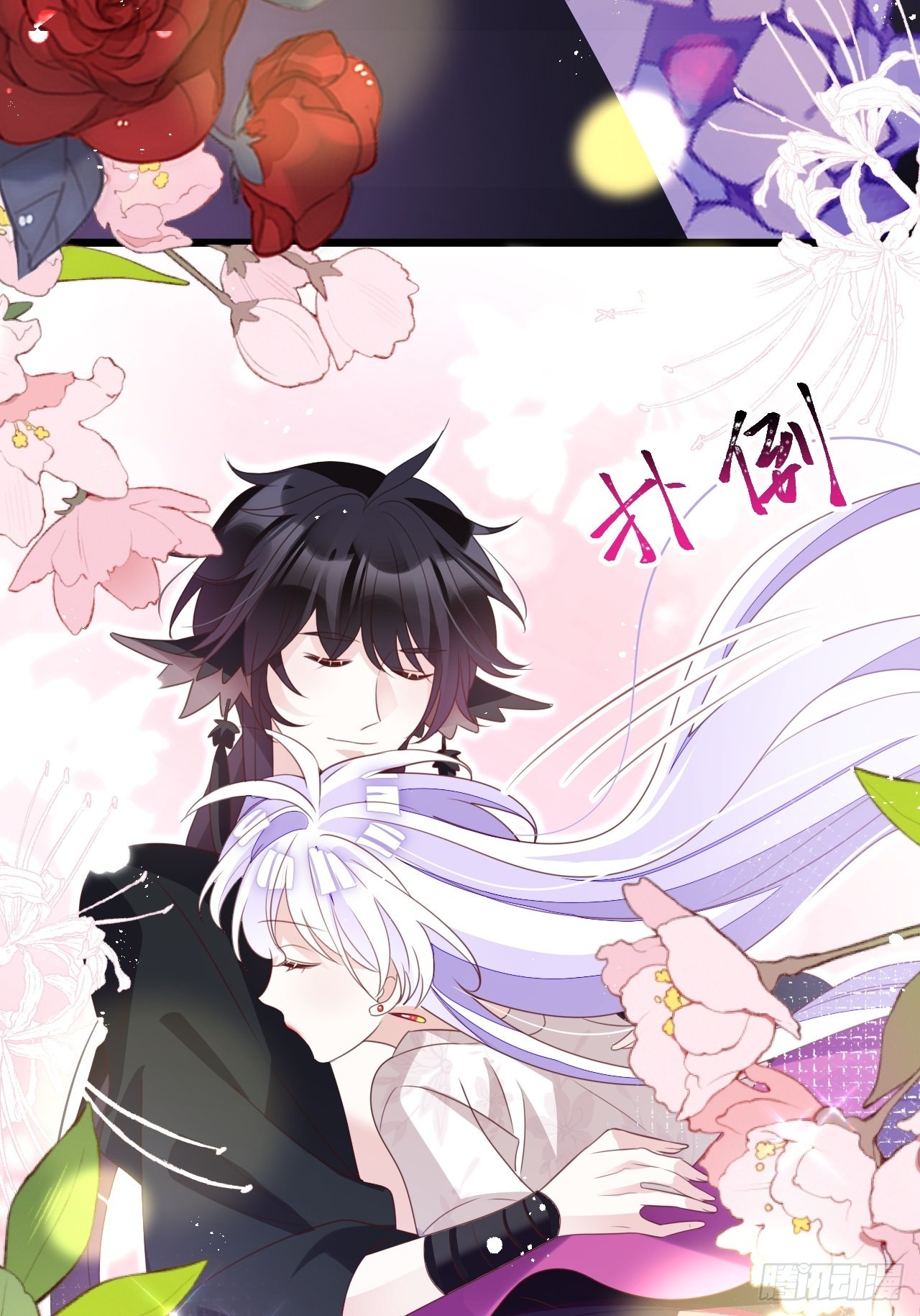 小瞎子被关小黑屋(1/2)-第35话