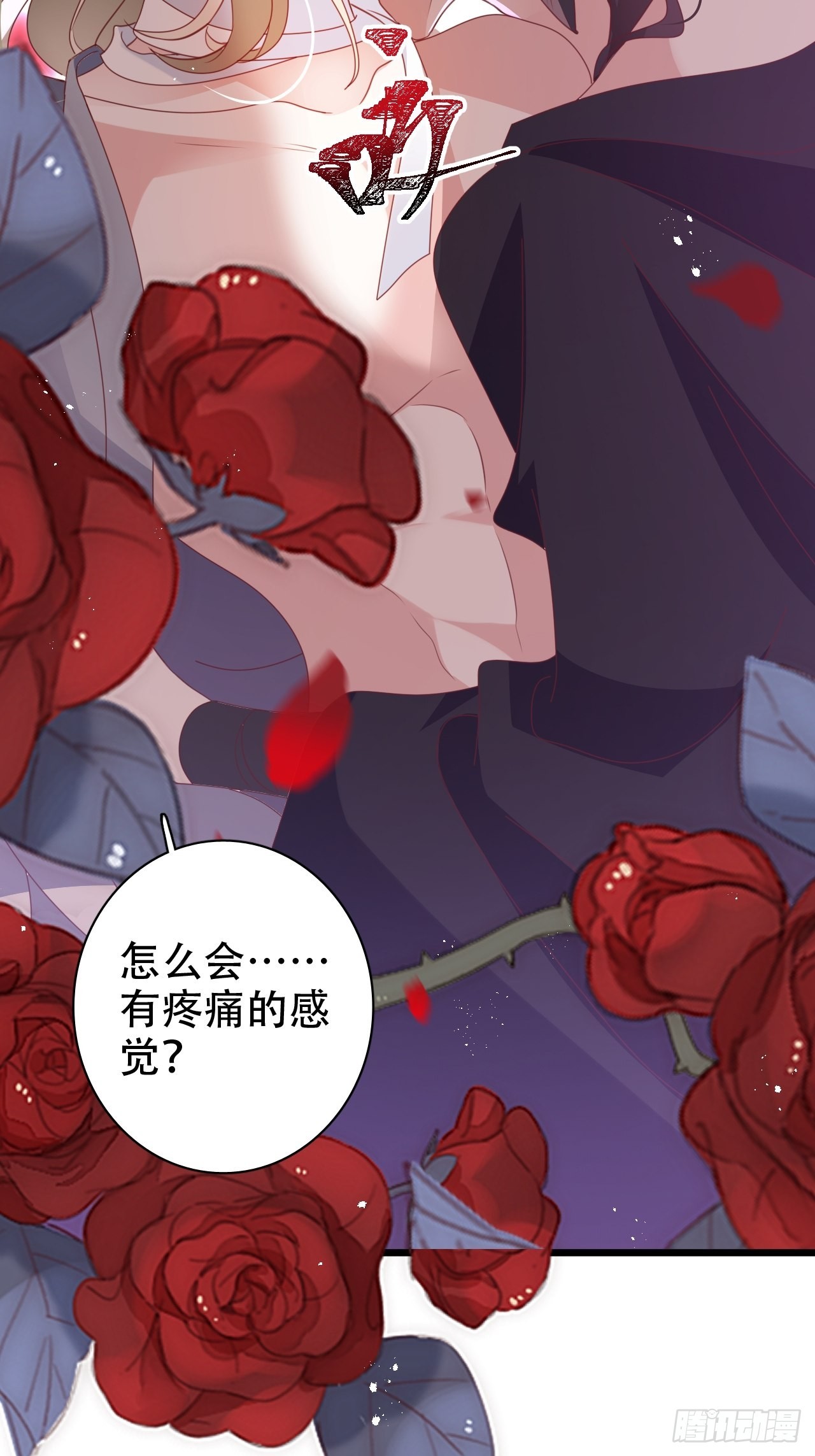 小瞎子被关小黑屋(1/2)-第35话