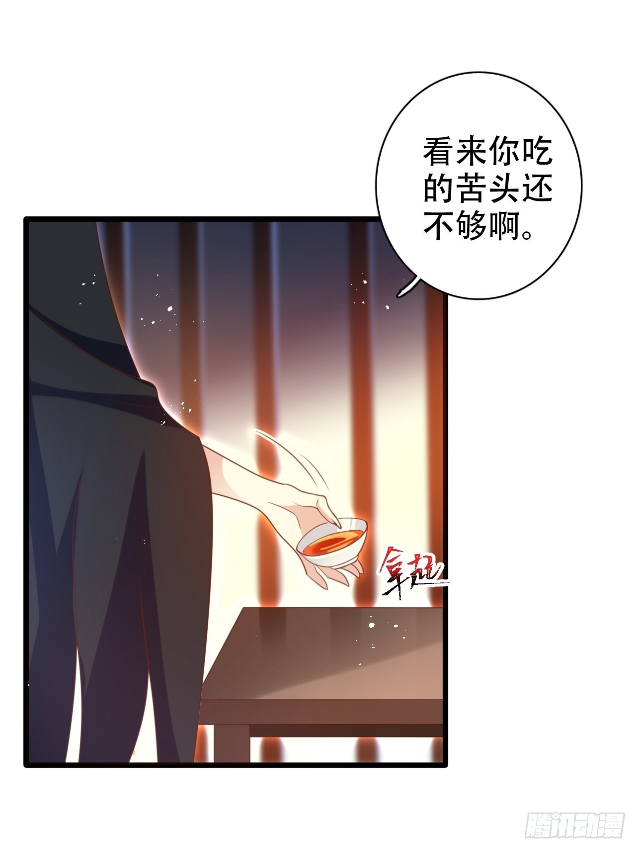 小瞎子被关小黑屋(1/2)-第35话