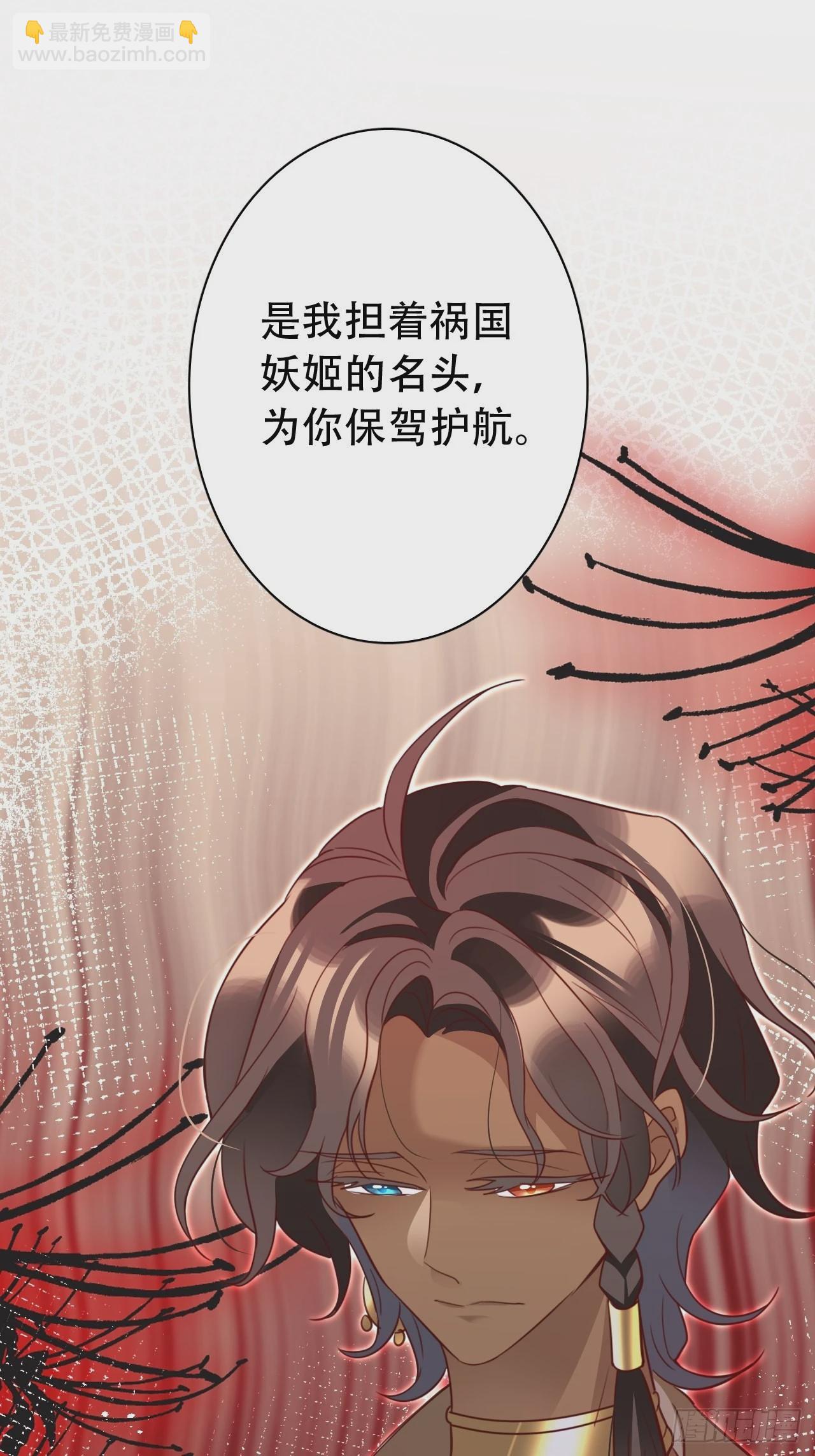 坦白局-第37话