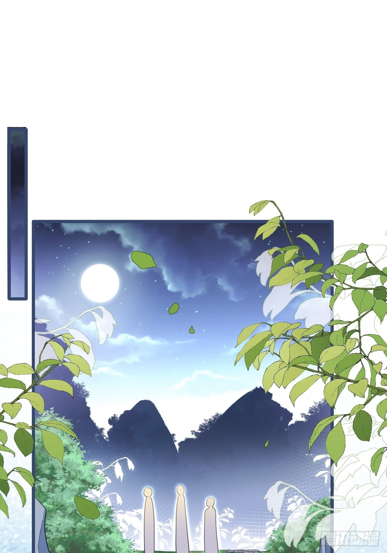云容花开&middot;贰(1/2)-第39话