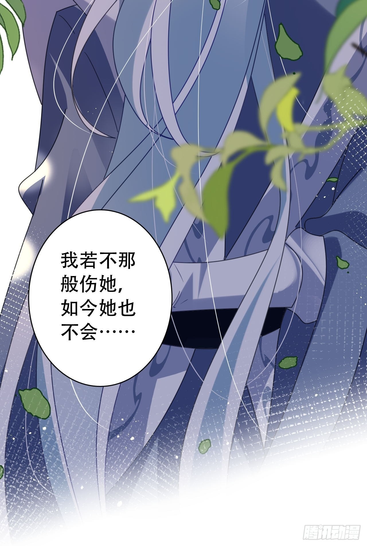 云容花开&middot;贰(1/2)-第39话